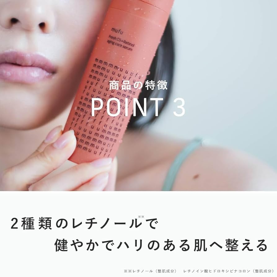 美容液 MOMO BCL momo puri Moist Barrier Soda Mist Lotion | RatzillaCosme